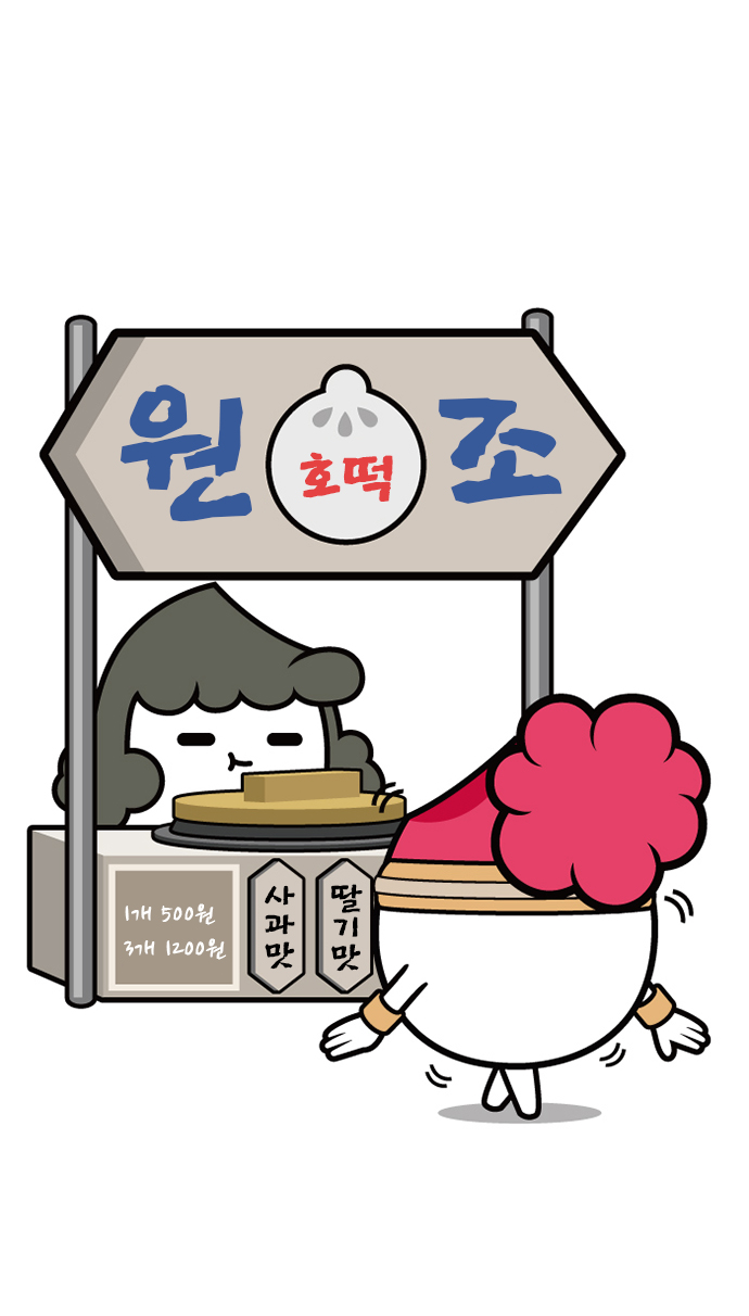 12 페이지