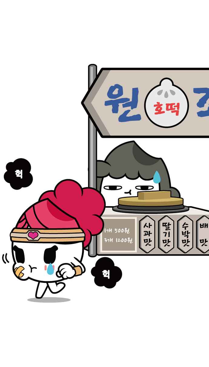 14 페이지