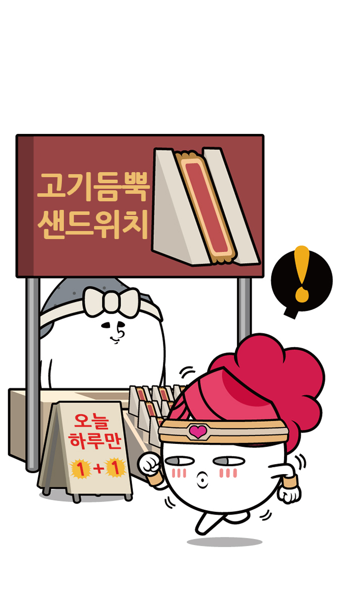 16 페이지