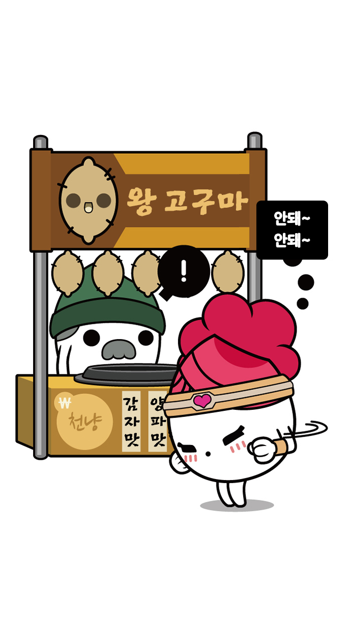 8 페이지