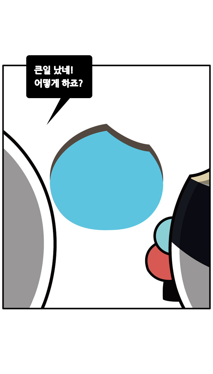 7 페이지