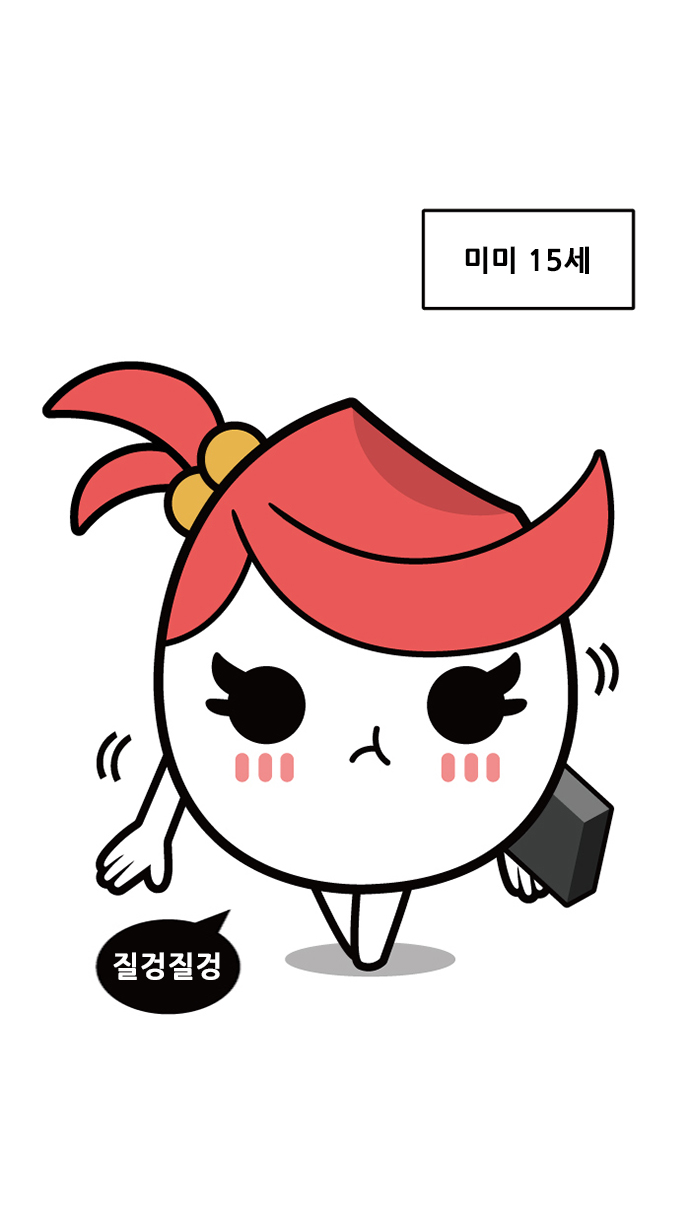 2 페이지