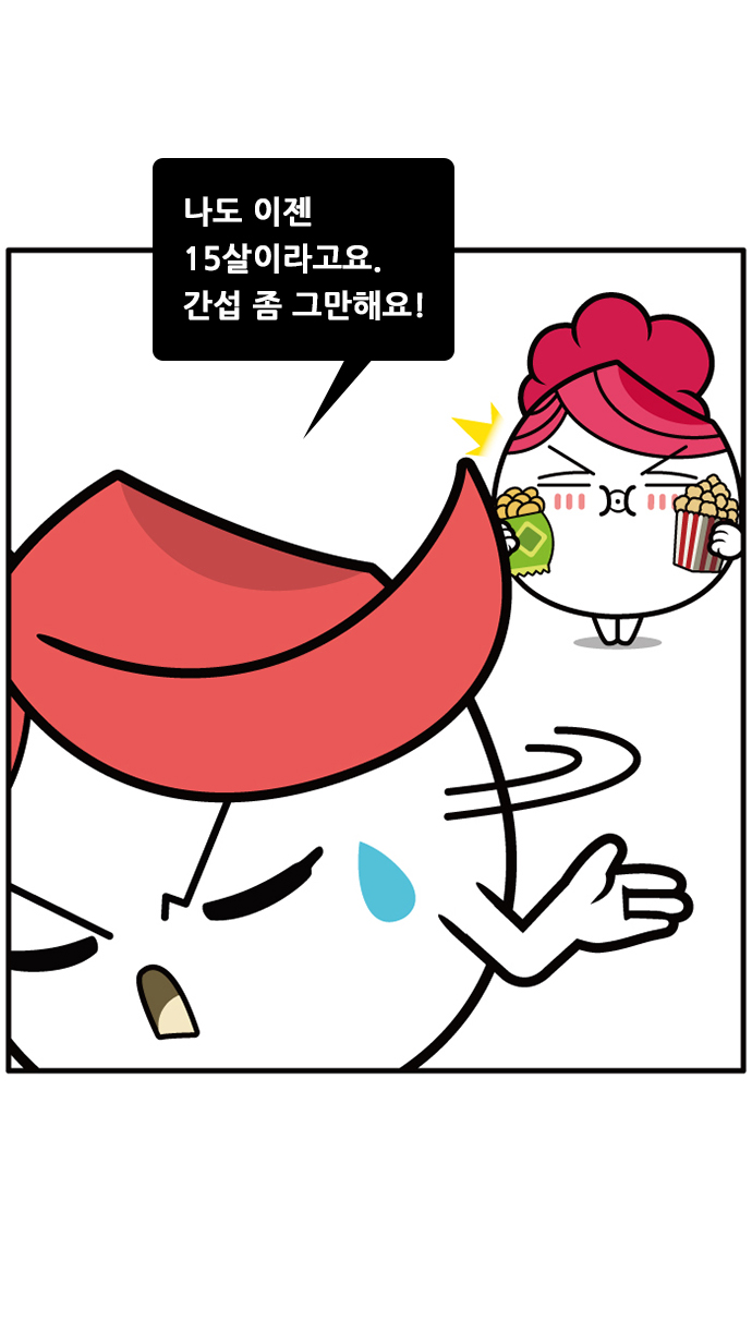 6 페이지