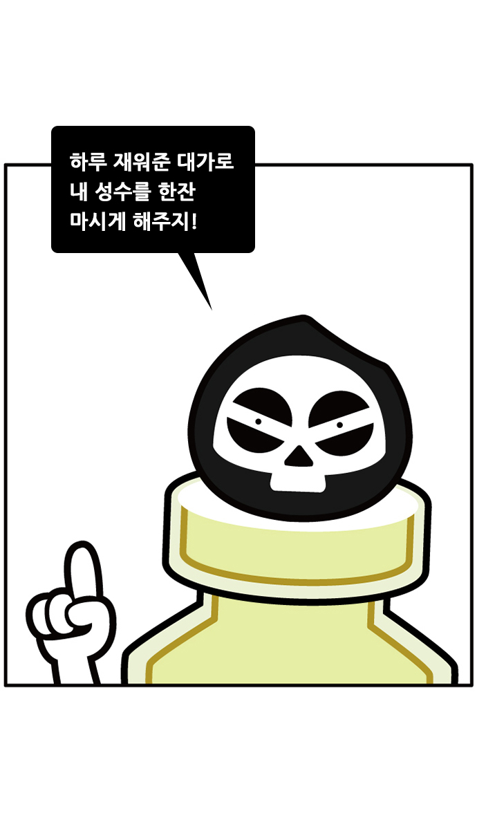 12 페이지