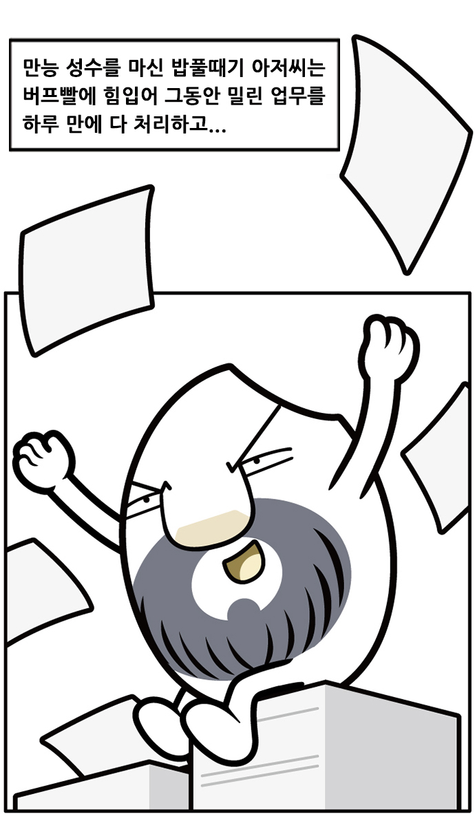 18 페이지