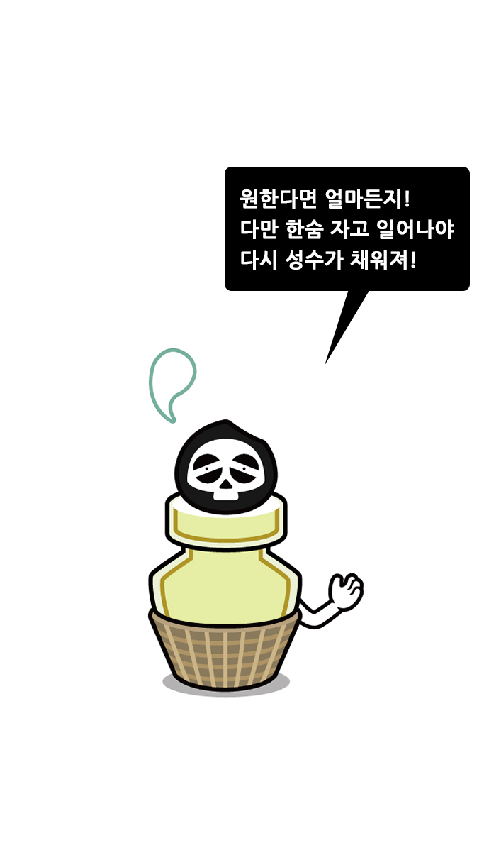 20 페이지