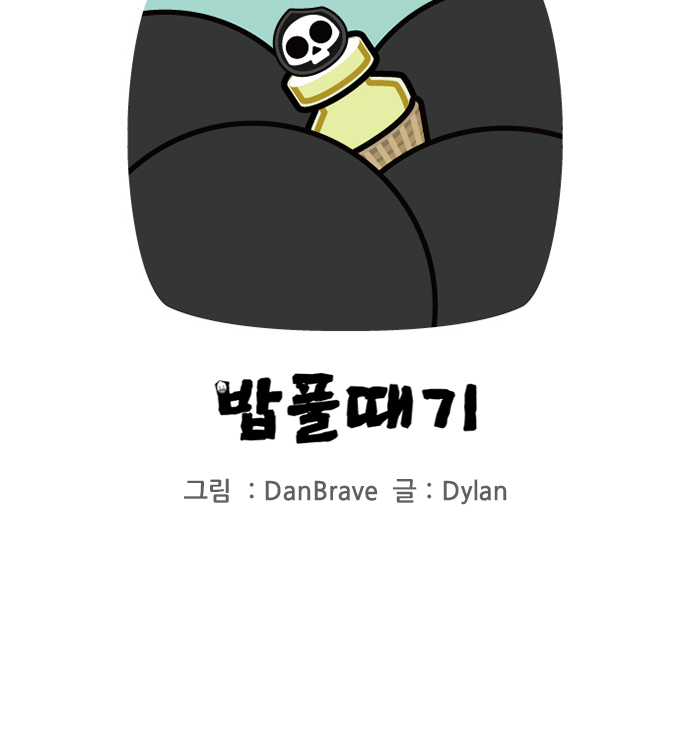 27 페이지