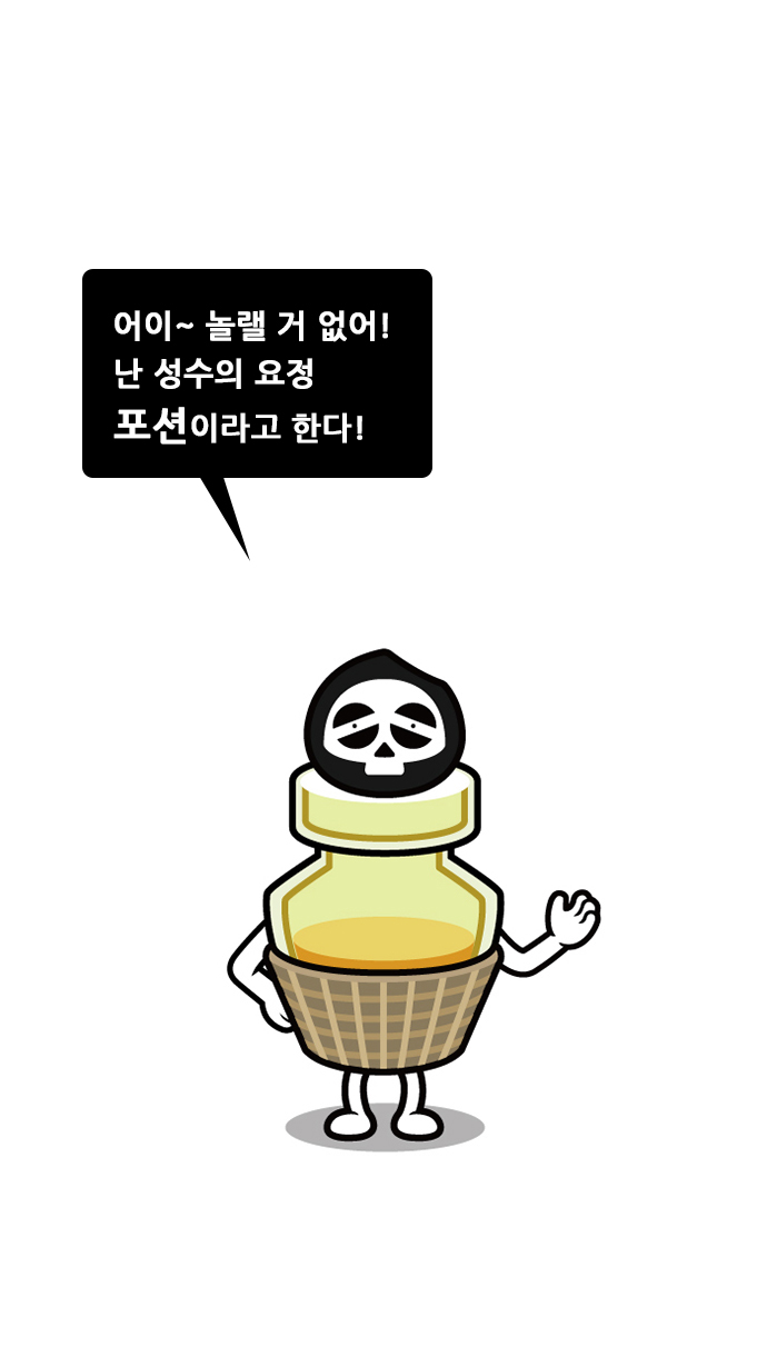 8 페이지