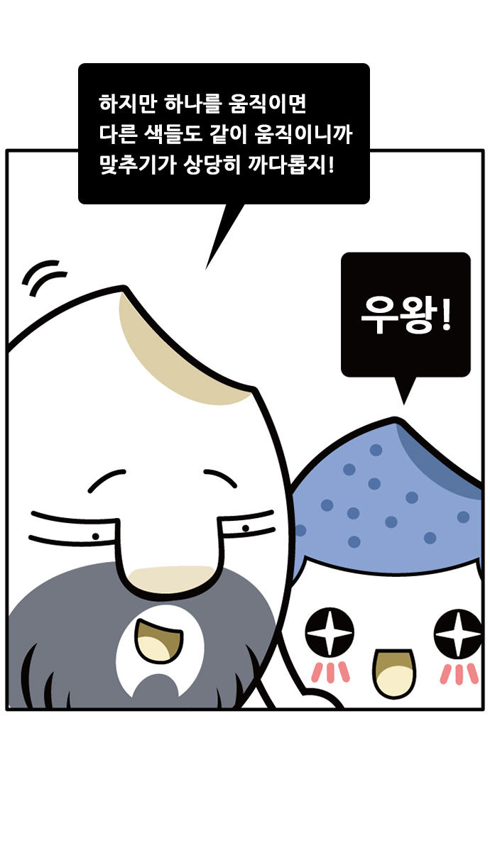 8 페이지