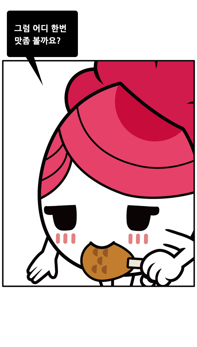 11 페이지