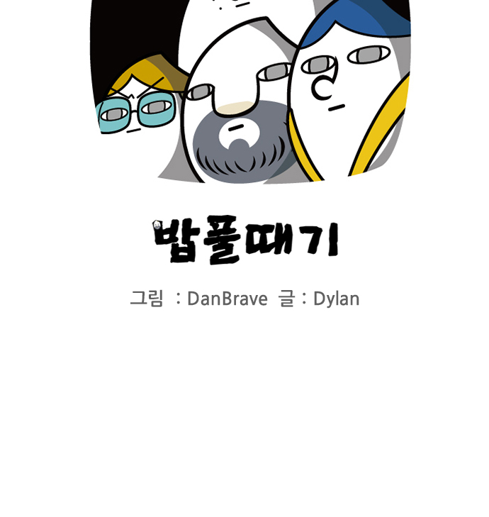14 페이지