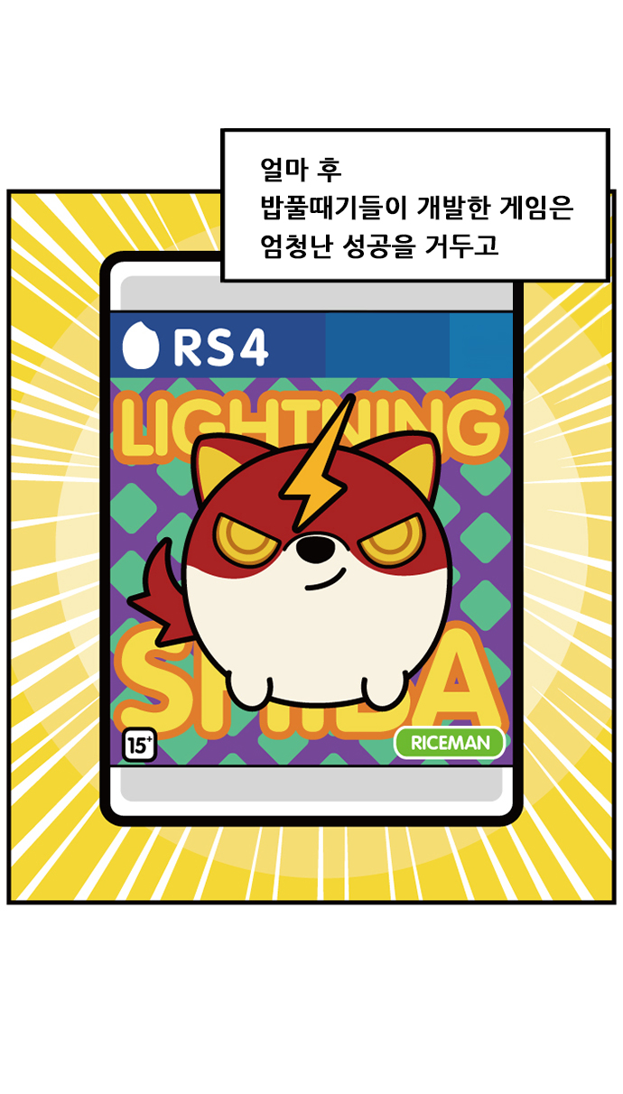 14 페이지