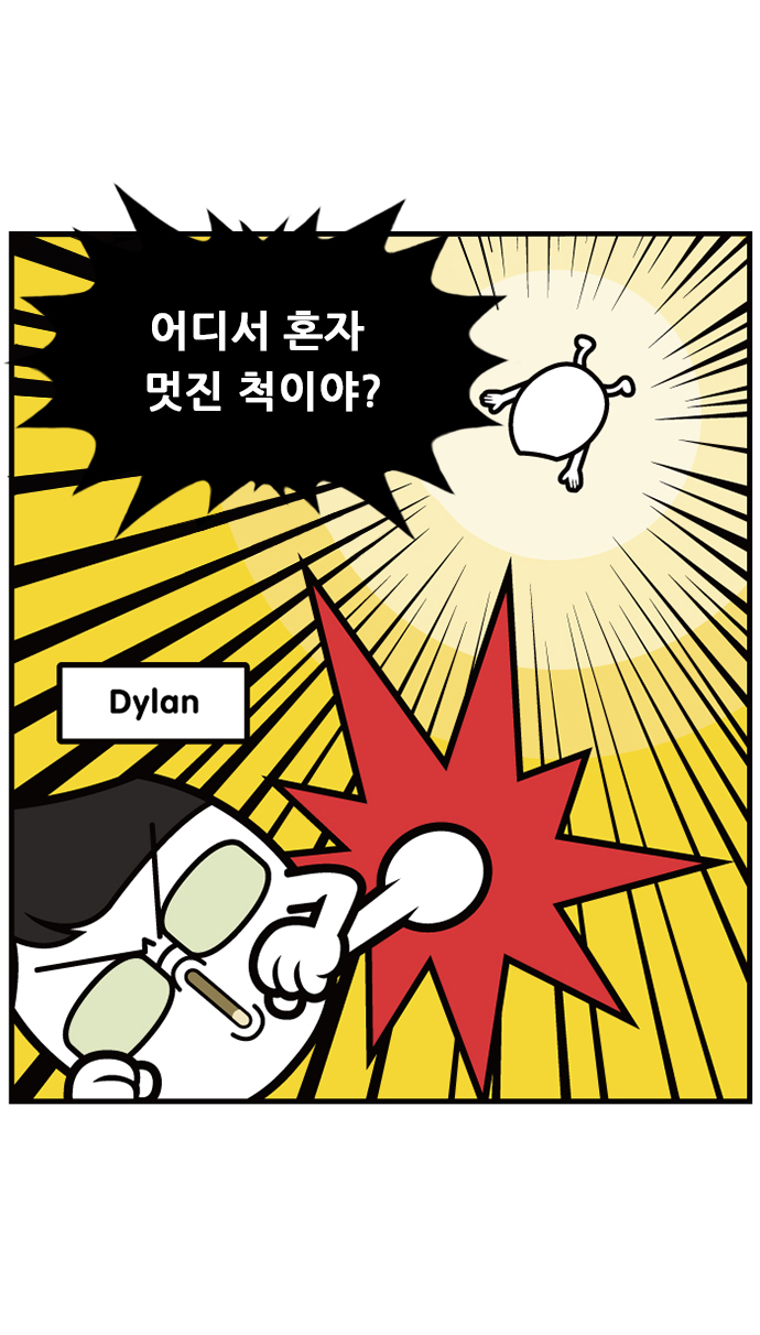 21 페이지