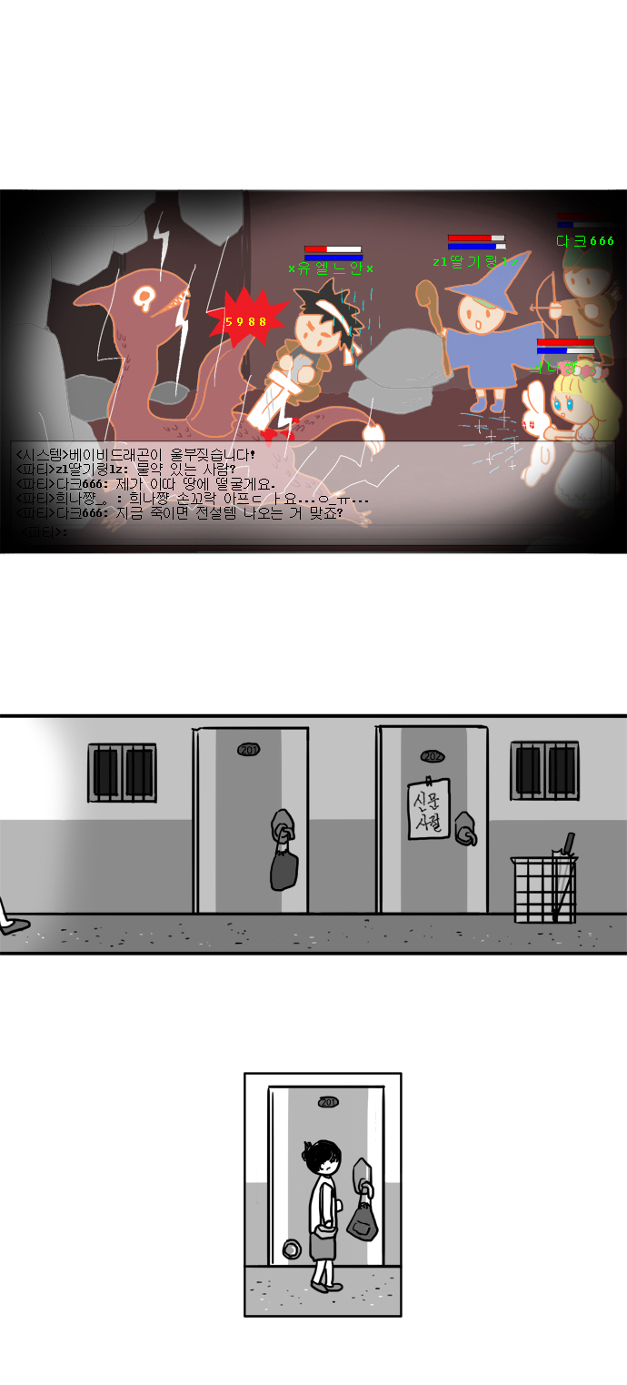 3 페이지