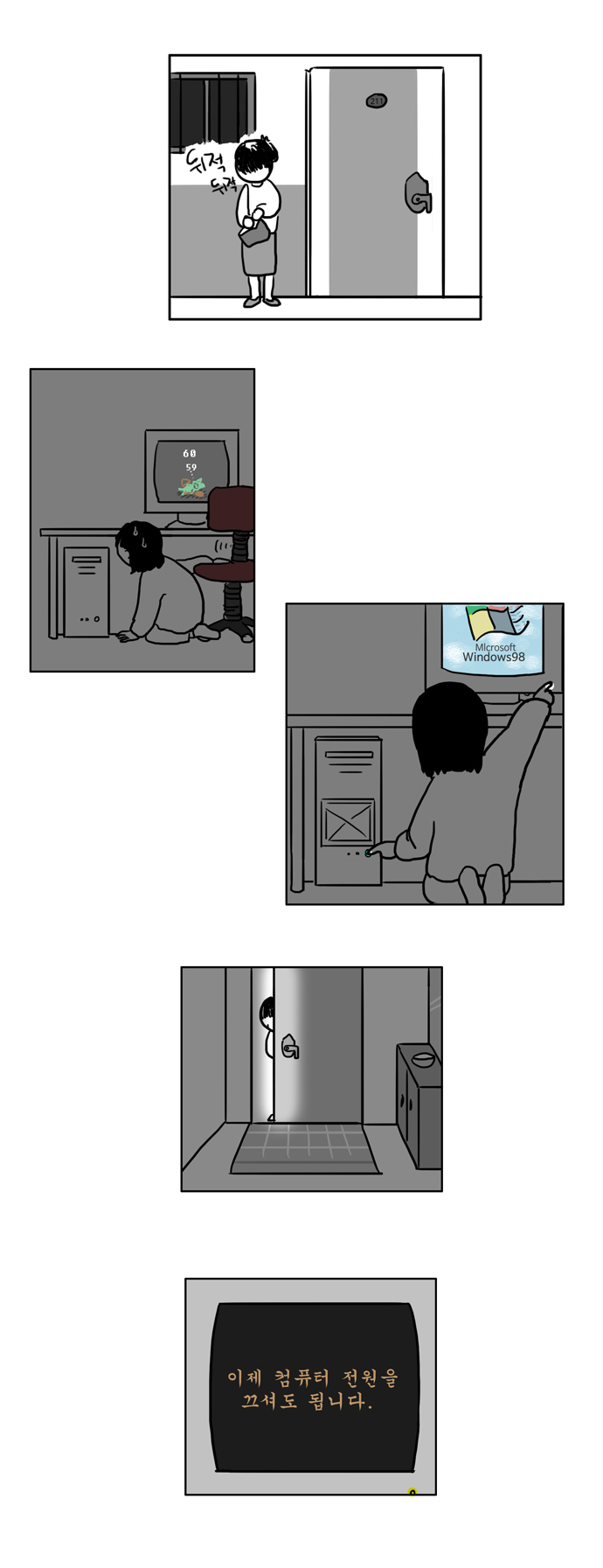 5 페이지