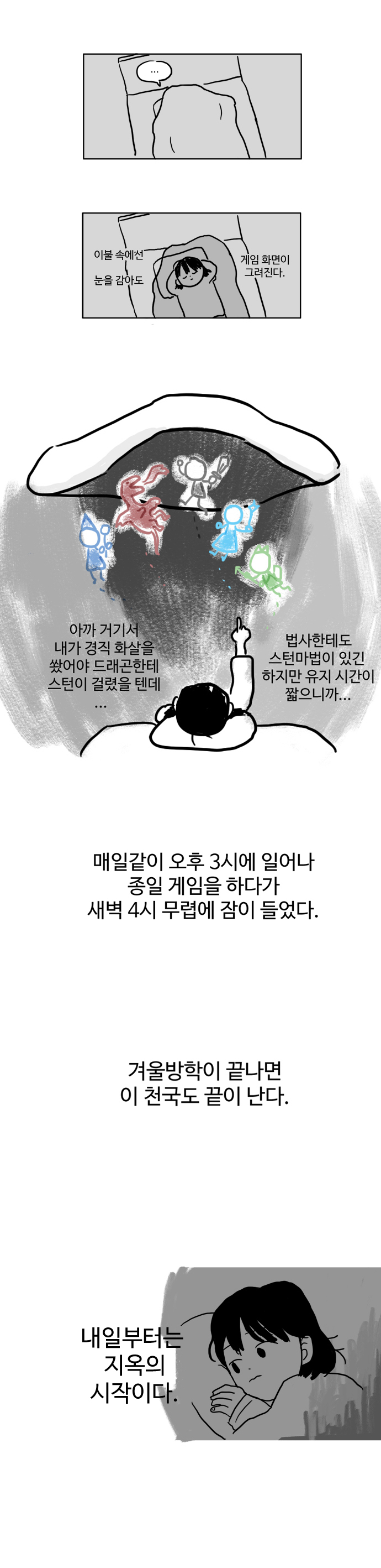 7 페이지