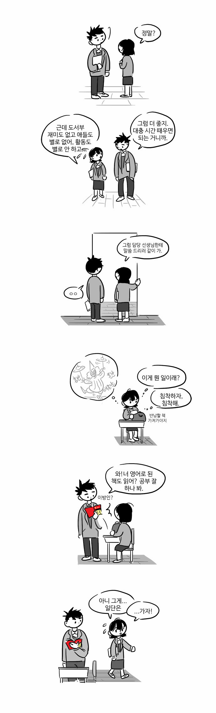 10 페이지