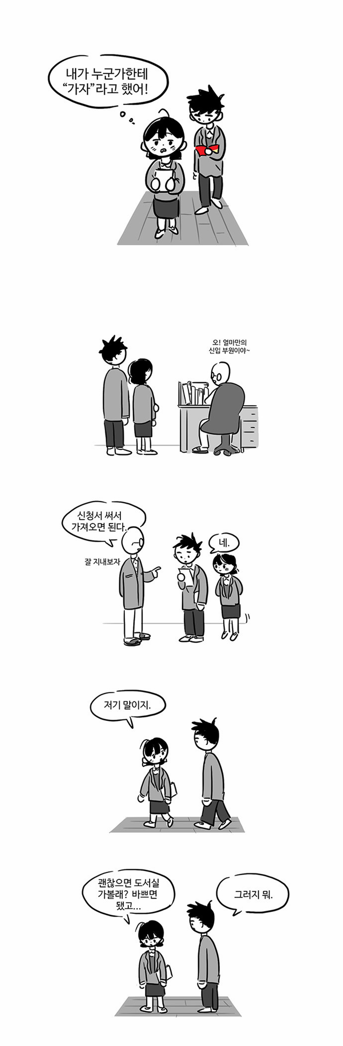 12 페이지