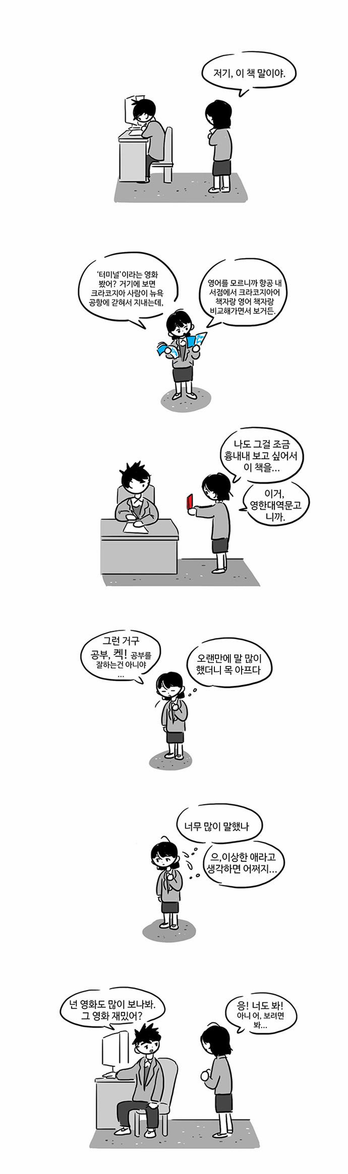 16 페이지