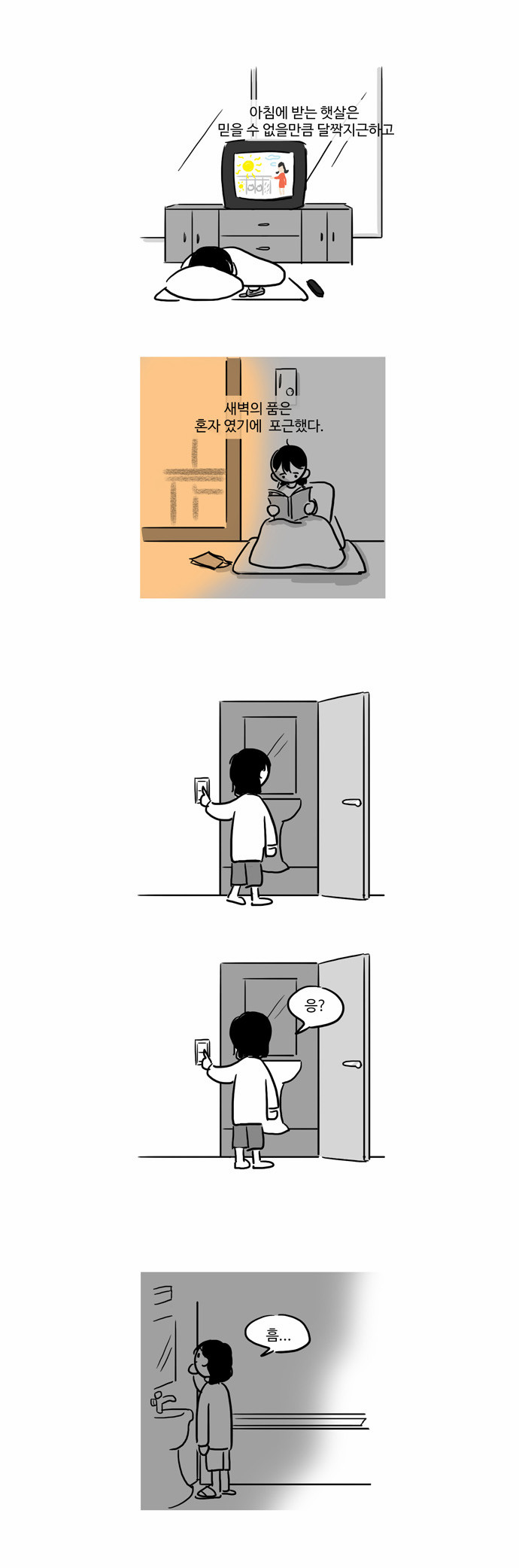 10 페이지