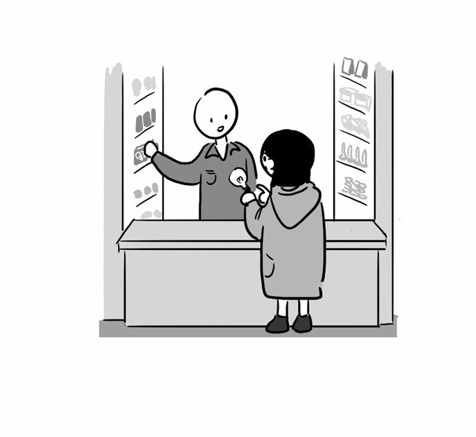 11 페이지