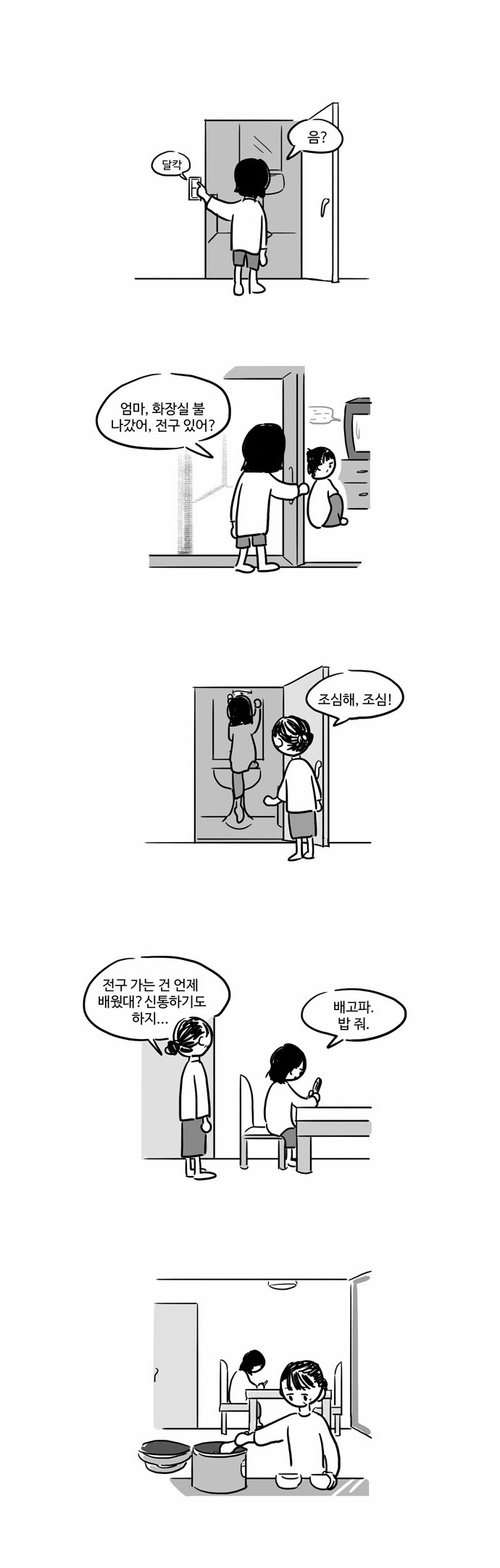 2 페이지