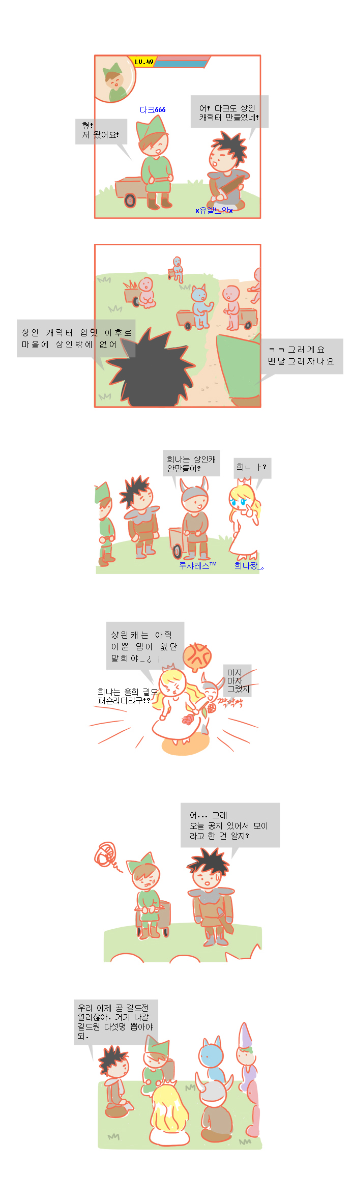 2 페이지
