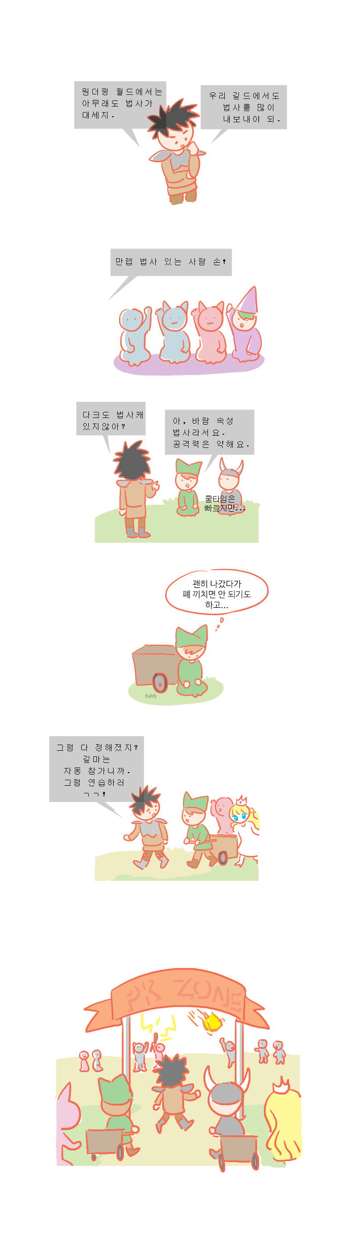 3 페이지