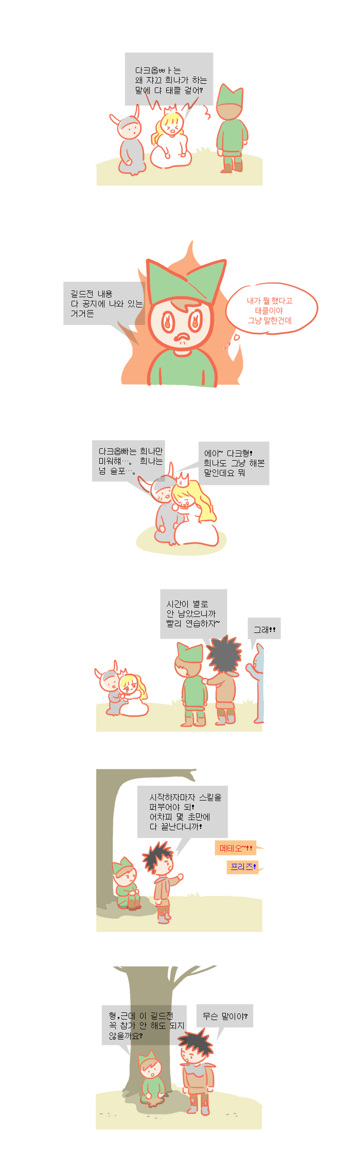 5 페이지