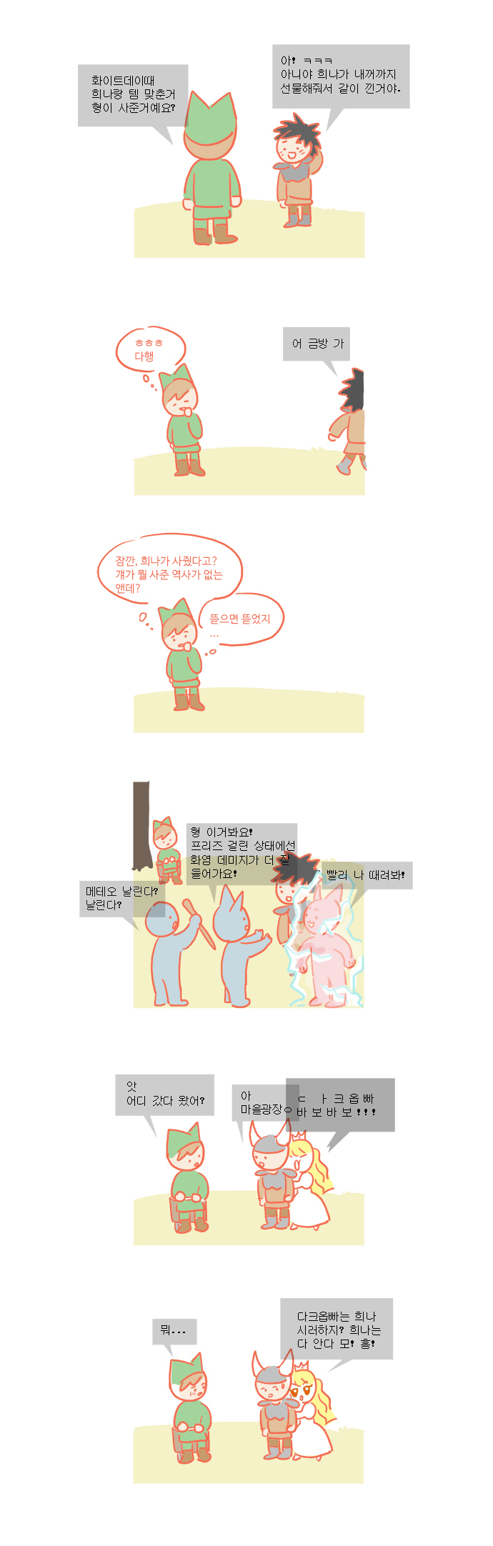7 페이지
