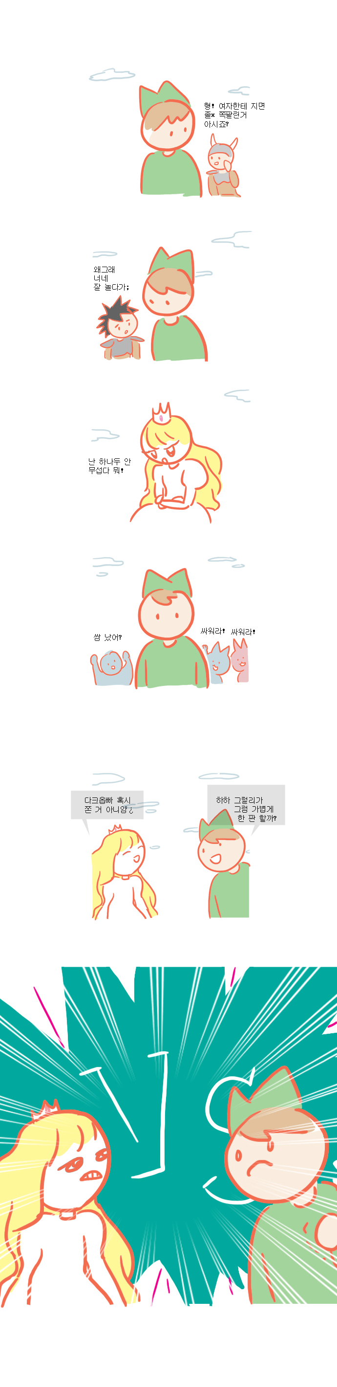 9 페이지