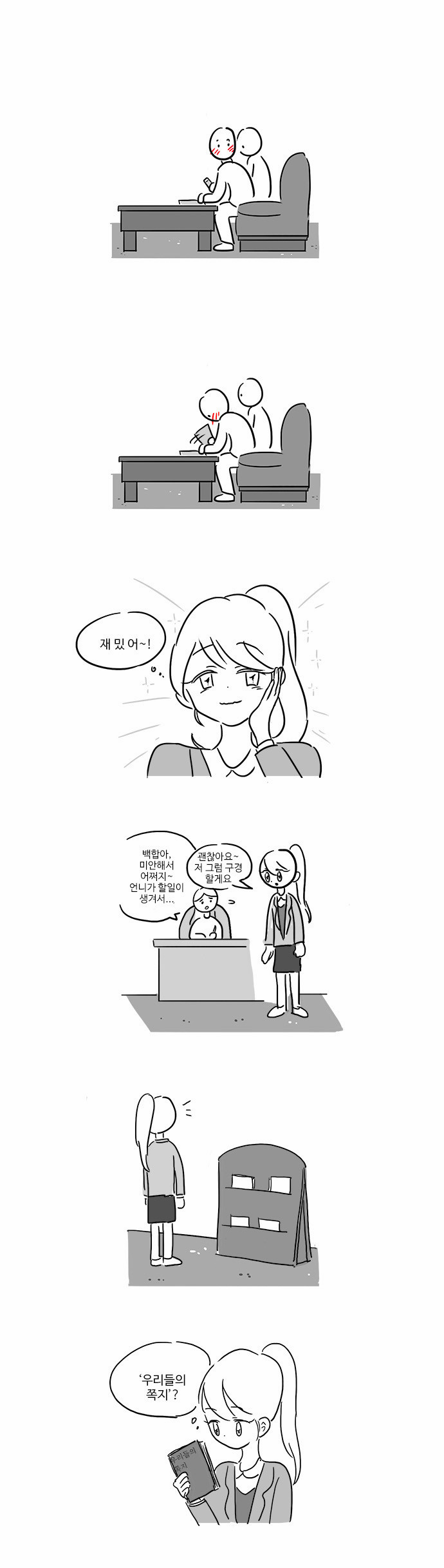 6 페이지