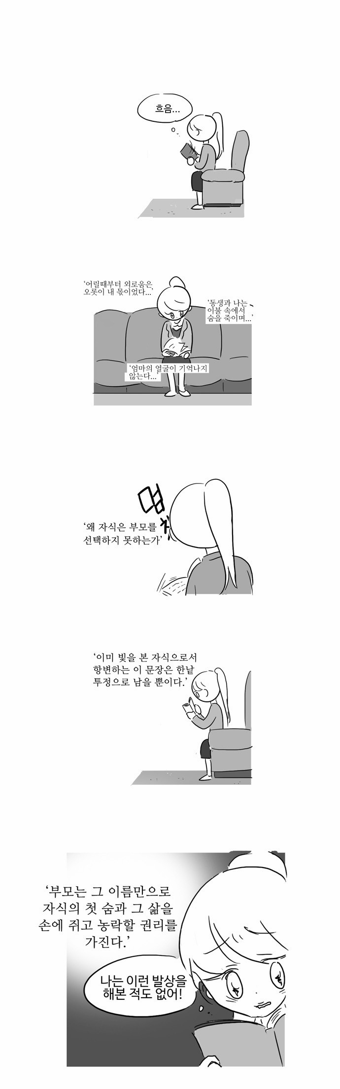 8 페이지