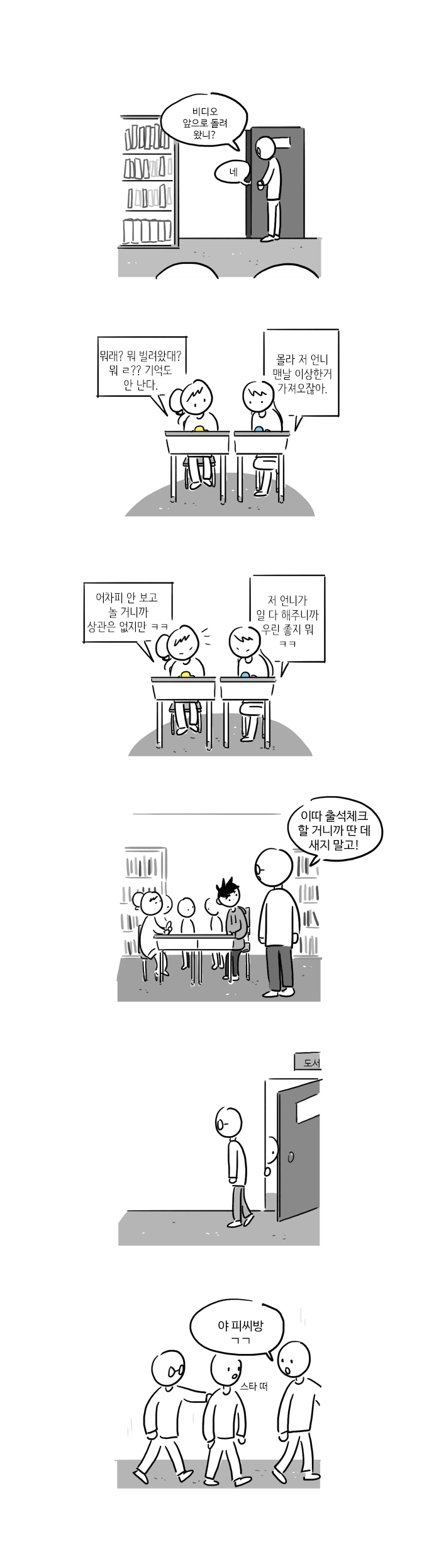 4 페이지