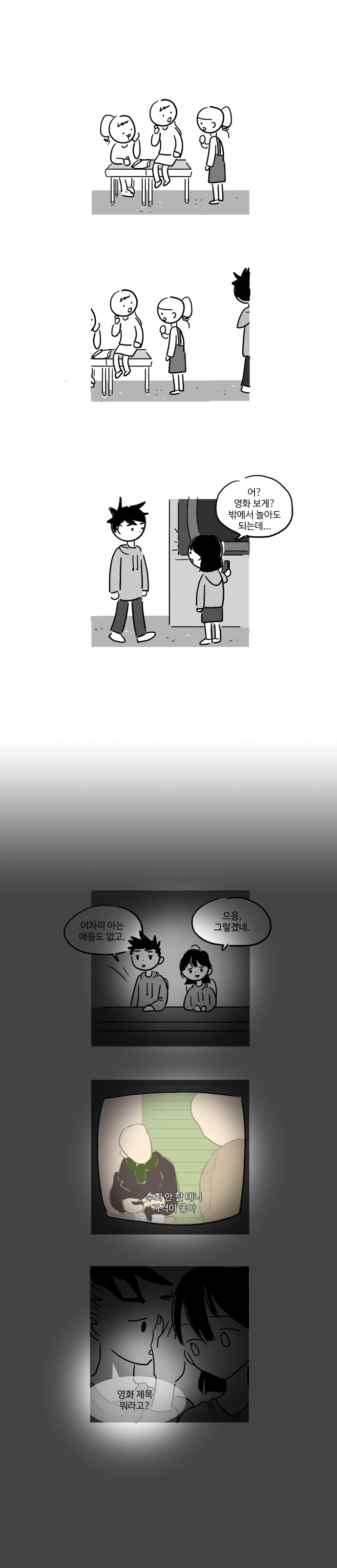5 페이지