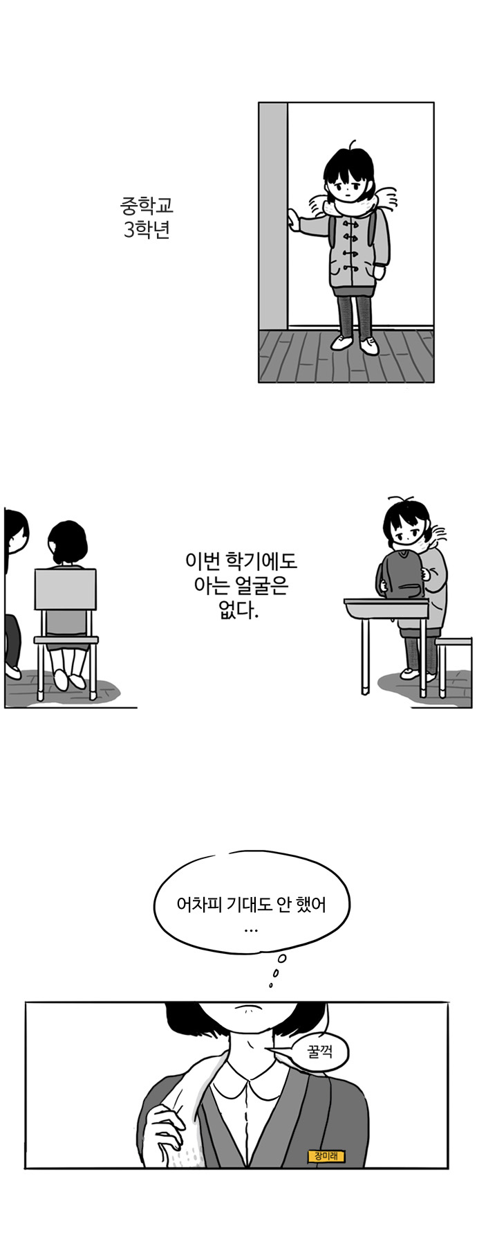 2 페이지