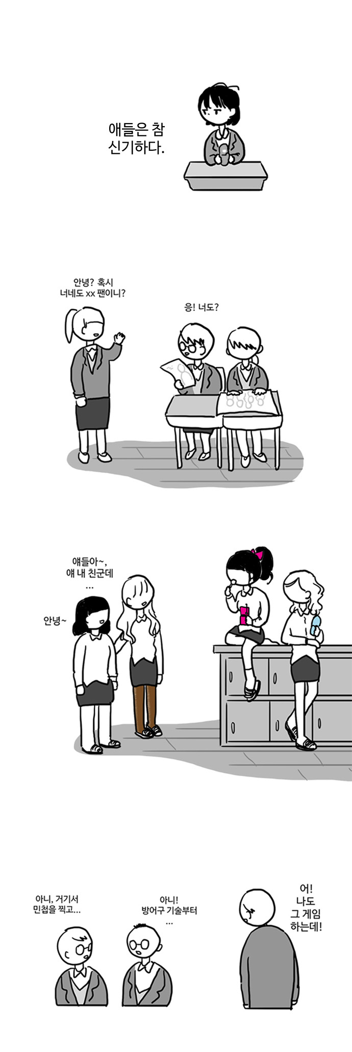 3 페이지