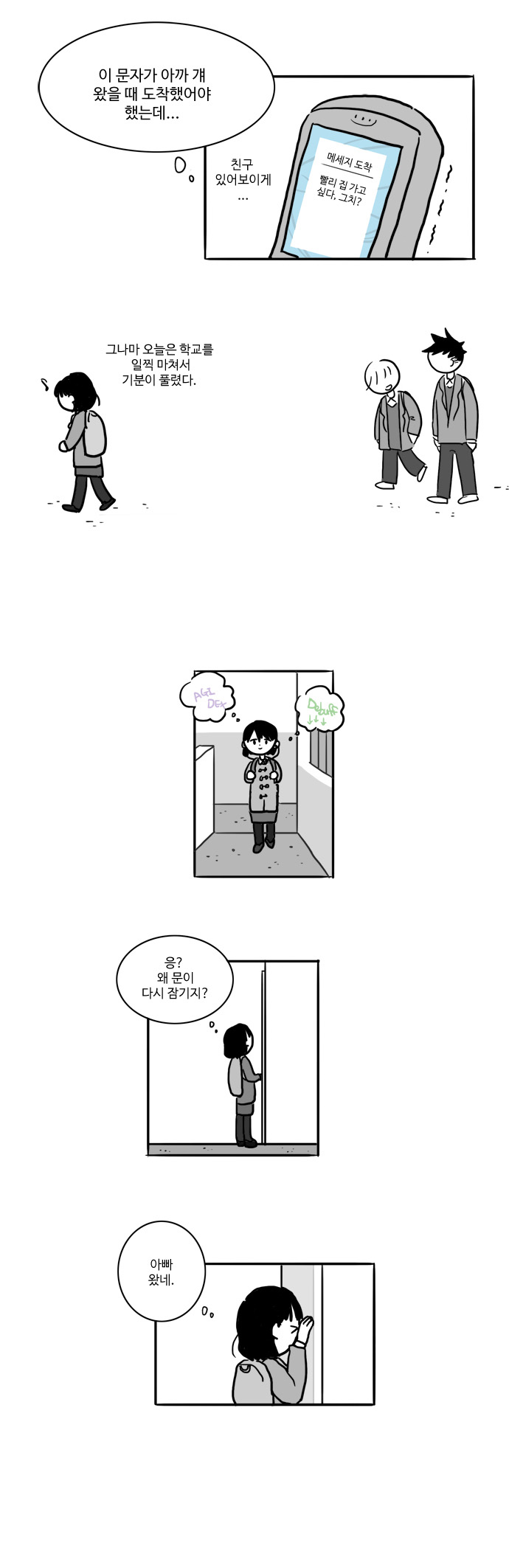 6 페이지