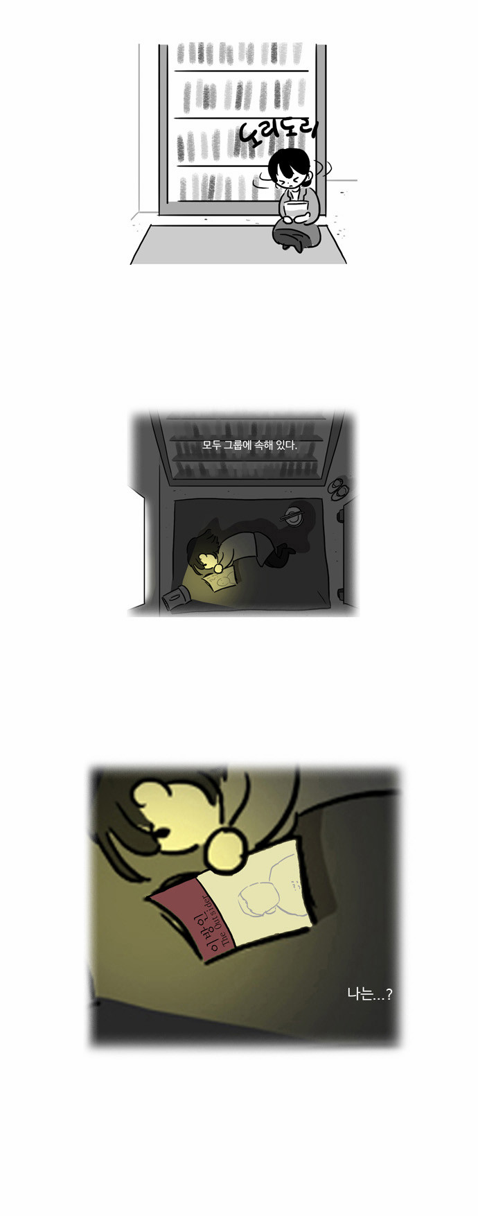 11 페이지