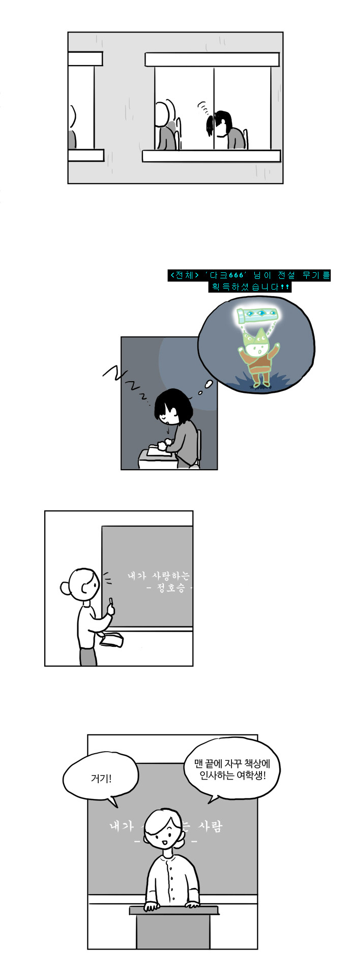 2 페이지