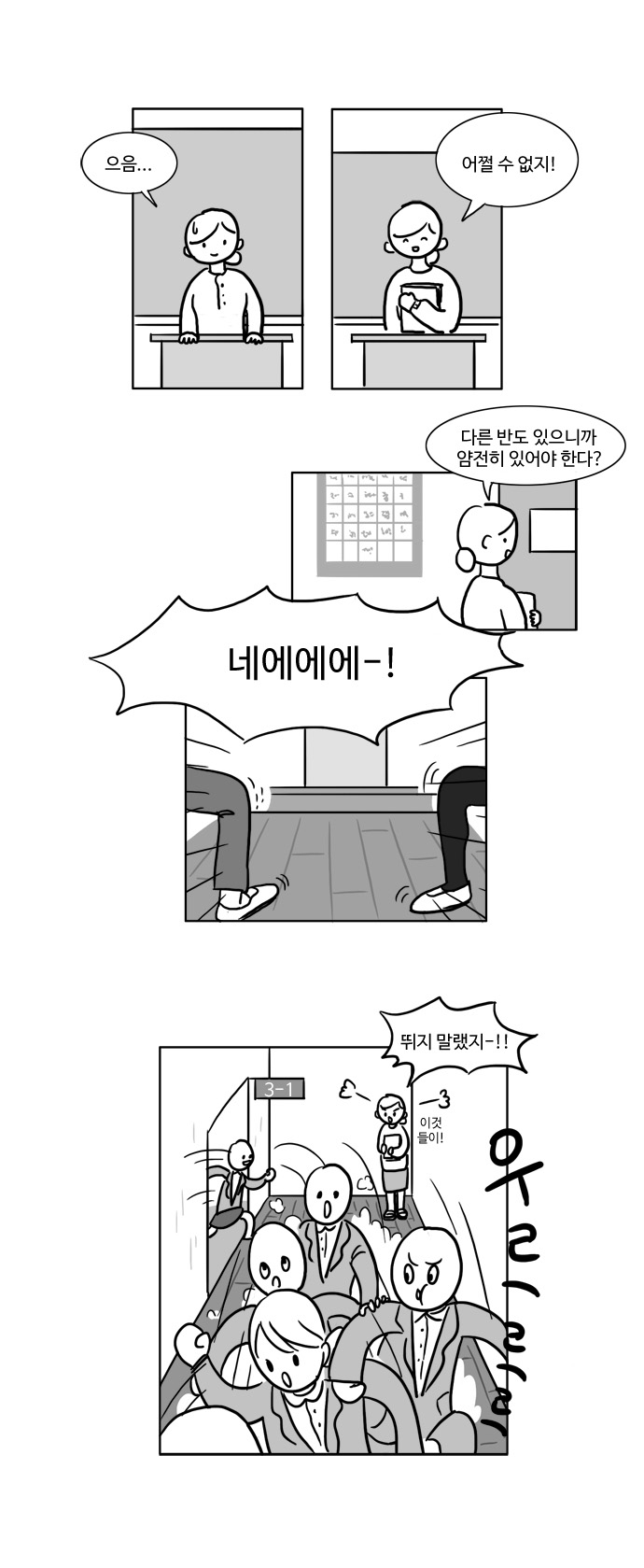 5 페이지