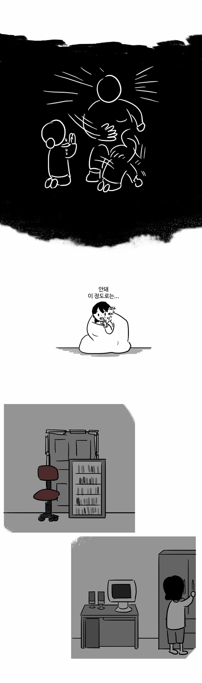 12 페이지
