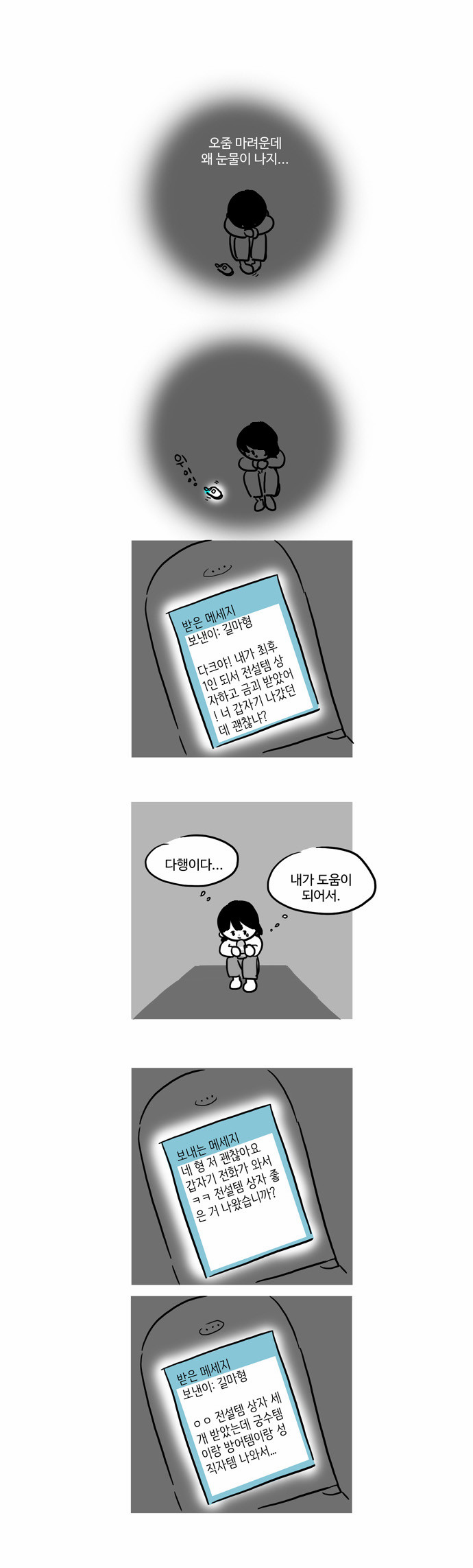 14 페이지