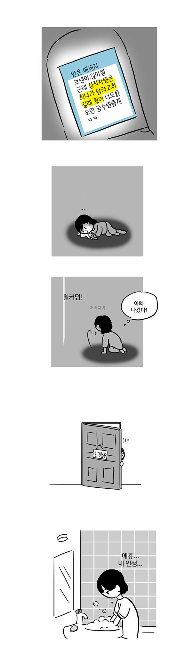 16 페이지