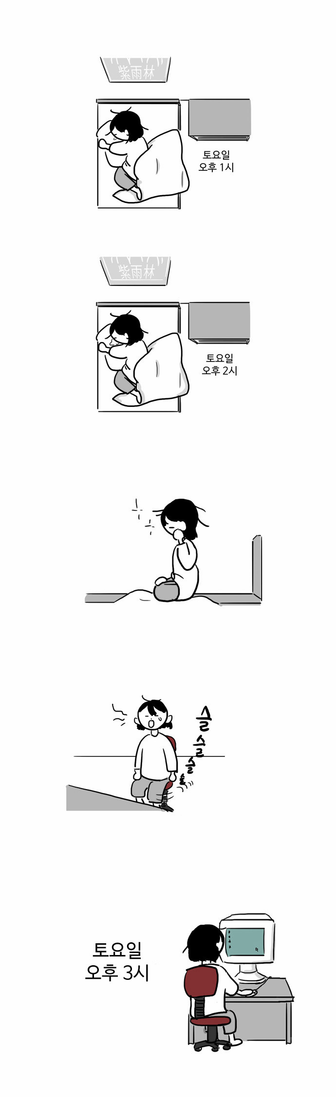 2 페이지