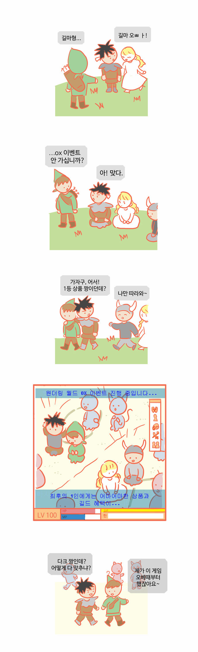 6 페이지
