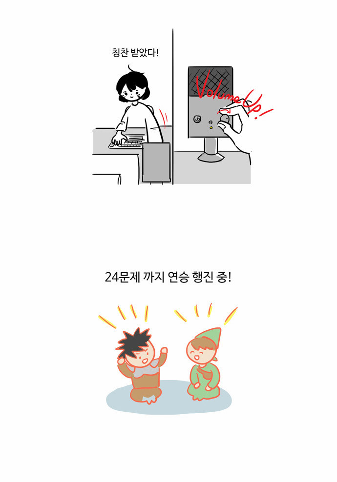 7 페이지