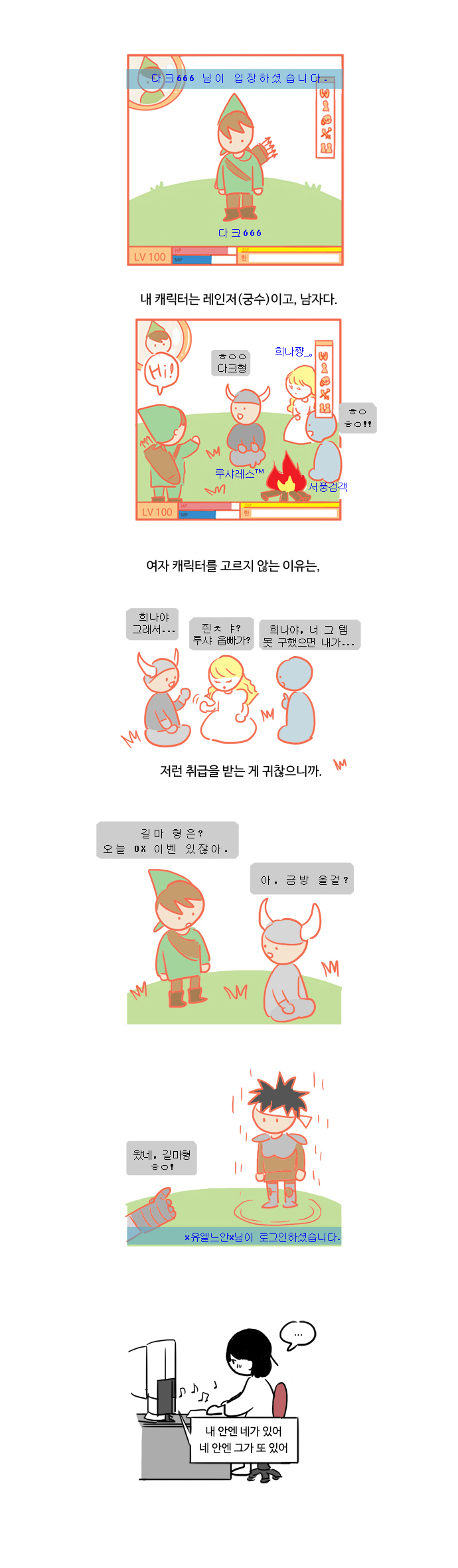 4 페이지
