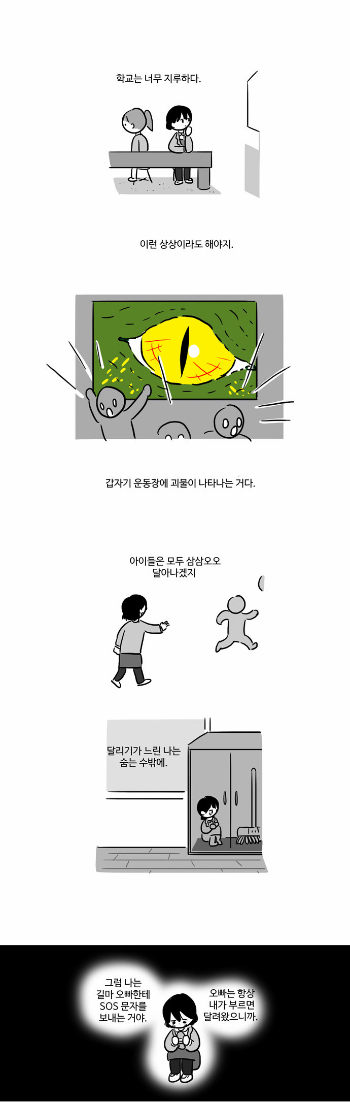 12 페이지