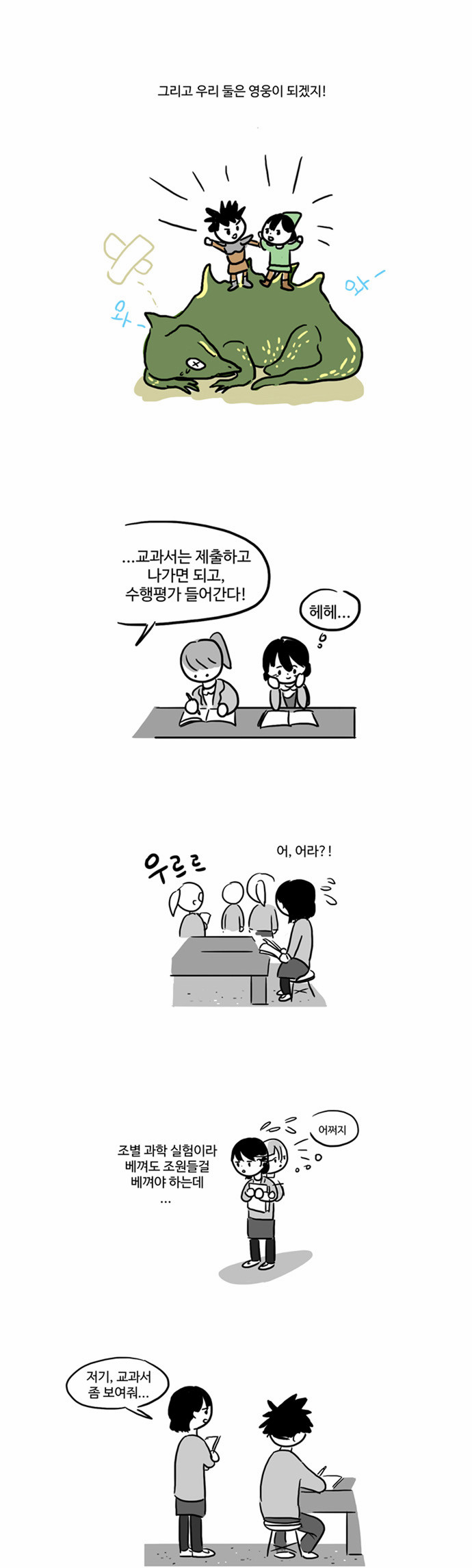 14 페이지